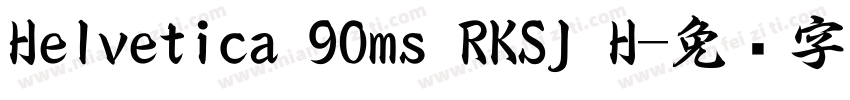 Helvetica 90ms RKSJ H字体转换